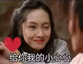  抖音大话西游表情包gif全套分享