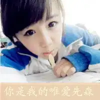  社会姐霸气头像带字微信头像图片大全