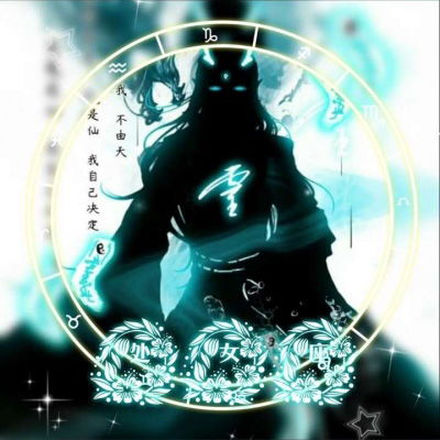  十二星座头像恶魔版12星座专属恶魔黑化头像