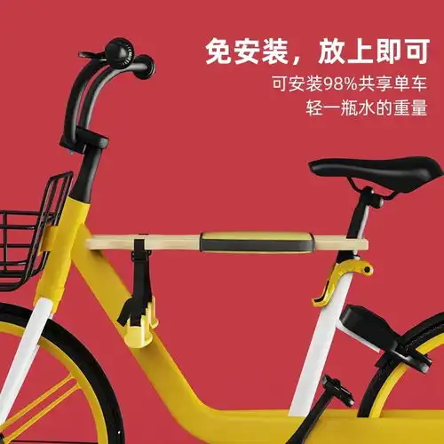  共享单车儿童座椅热销网络方便的同时也藏着隐患出行需求与安全之间如何平衡