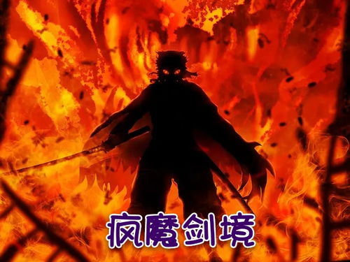  一人之下同天地崖的生死斗吕慈联手寸头男打死瑛太