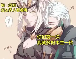  王者荣耀游乐园里的4对情侣,孙尚香最嗨,大乔和孙策好甜