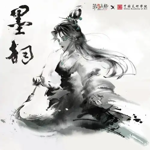第五格古董商白泽头像
