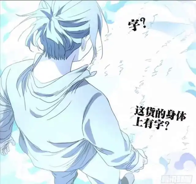  一人之下冯宝宝才是那个有炁体源流的人八奇技集于一身