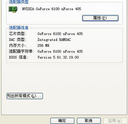  这样的配置换什么显卡好