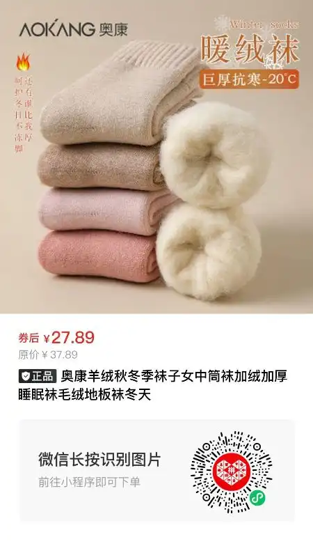  铂程斋丹东99红颜奶油草莓蓝胖子奶粉