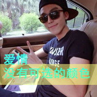  没有行动的梦想,都叫妄想清新个性的文字男生头像
