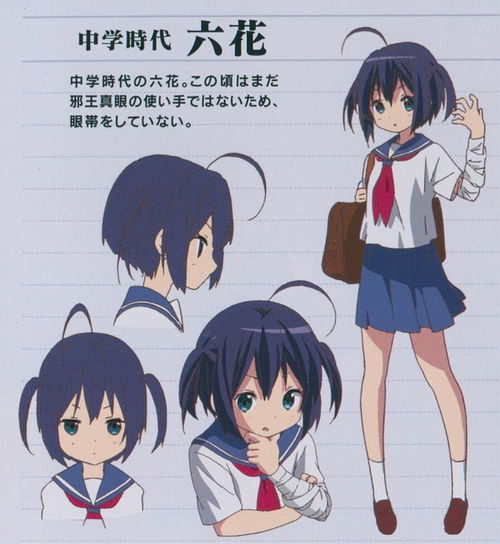 jk制服女生头像动漫