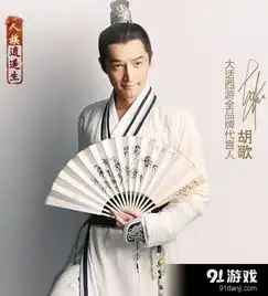  大话西游手游上海专区火热开启粉丝节海量福利等你来拿