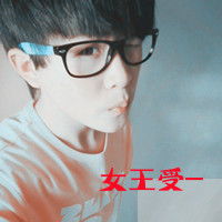 qq头像带字的男生头像图