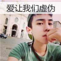  二次元男生冷酷悲伤图片