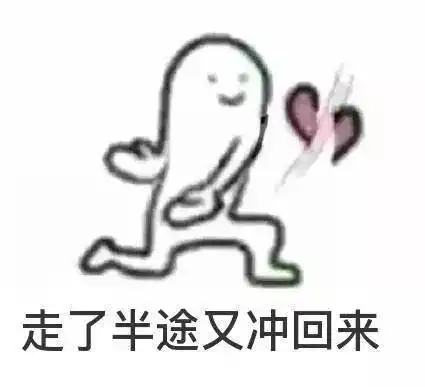 表情包情侣头像七夕
