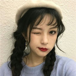  2018最潮最火戴帽子女生头像拽拽的我们谈一场不分手的恋爱