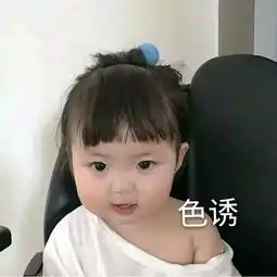  留言板你我都知道,未来不可期,但可爱,就够了