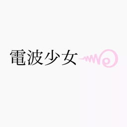  4月最好看的文字头像壁纸,你们想要的都在这里啦
