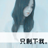  各种有爱的图,你们爱么