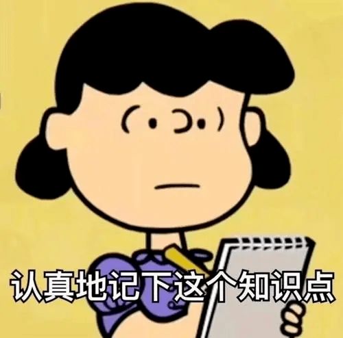  2021级新生这份大学生防诈骗攻略,你get了吗