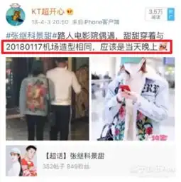 双人情侣头像超甜景甜