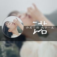  关于爱男朋友说说配图我爱男朋友个性带字朋友圈配图