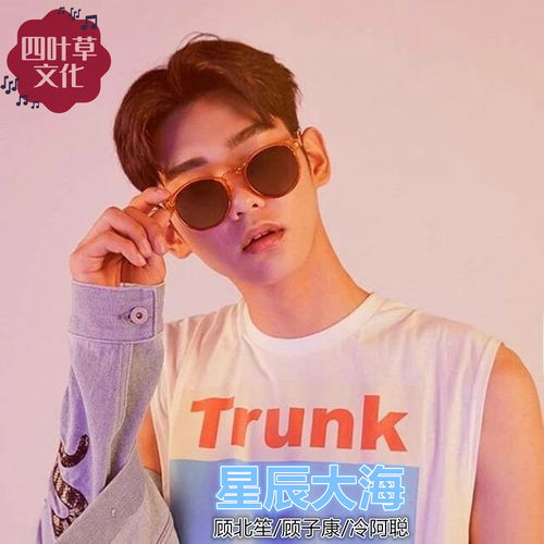  最后最后还是放开了手顾北笙顾子康冷阿聪高音质在线试听最后最后还是放开了手歌词歌曲下载酷狗音乐