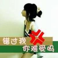  qq伤感女生文字头像我知道你不爱我2