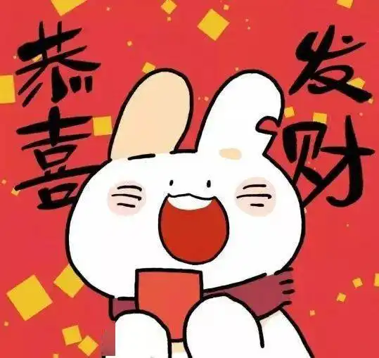  牛年是牛肉味还是牛奶味