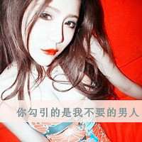 女生头像冷酷帅气图片冷