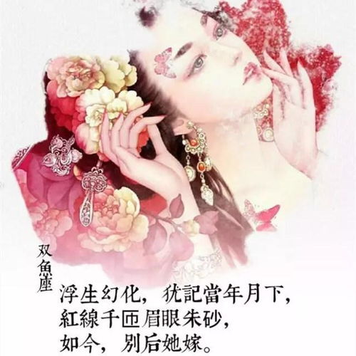  这些星座不会日久生情,没感觉就是没感觉,不存在将就与妥协