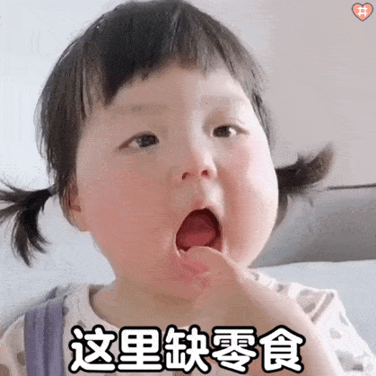  微信聊天沙雕表情包我想跟你抱抱