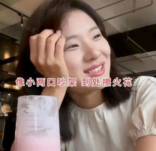  33岁女子相亲遇闺蜜前任,大方承认可以试试,男方回答令人唏嘘