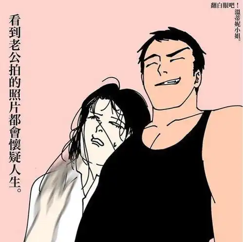  我和前男友同居过怎么了同居二婚谁说的
