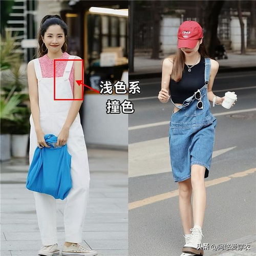  去深圳才发现满街女生都在穿爷爷背心背带裤,特洋气好看