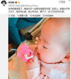 带字女生头像宝宝起名
