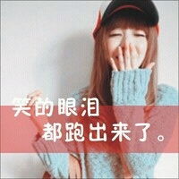  女生qq头像带字帽子控