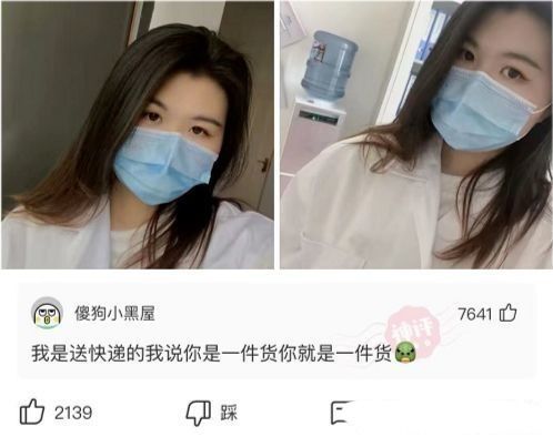  神回复我姐在日本打工三年带回来25万人民币