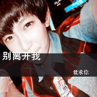 在你的发间别上一朵玫瑰伤感qq男生头像