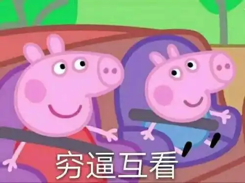  千万别让沙雕网友改书名,他们不仅能戳你g点还会乱飙车