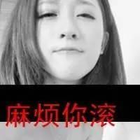  她叫你滚,你就该这样滚到她心里去