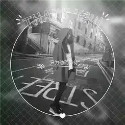  好看的个性情侣头像带字的一对帅气情侣带字头像一人一张