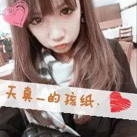  女生头像唯美