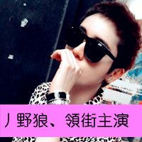  你再怎么补偿也换不回我内心的痛文字头像