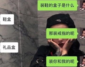  开心一刻第一次开车上班,在车后面贴啥霸气标语好