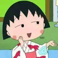  可爱的小丸子qq头像大全2016樱桃小丸子的幸福生活