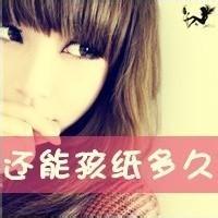  双重叠影女生带字头像双重叠影qq女生头像