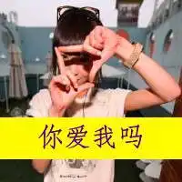  微信头像带字头像不要带画像的头像