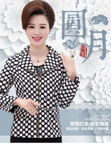  邮储特卖瀚瑞时尚波点短外套女装拉链镶边西装领短款休闲小西装加大女上衣161黑白外套