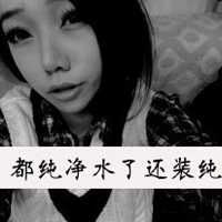  霸气超拽的黑白头像女生冷酷带字