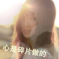  酷酷带字女生头像你看到了没爱让我流胆怯的泪