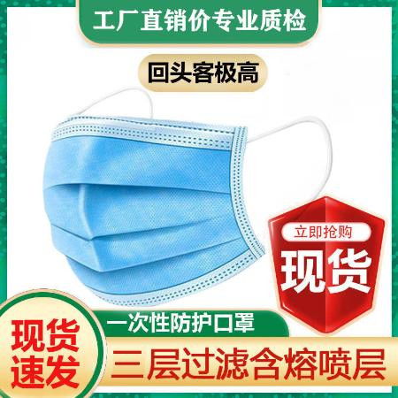 带口罩的男生头像一次性