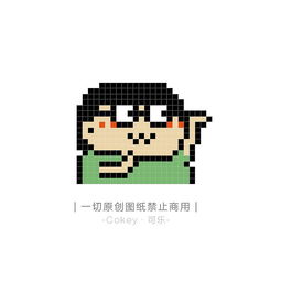  像素画魔性头像